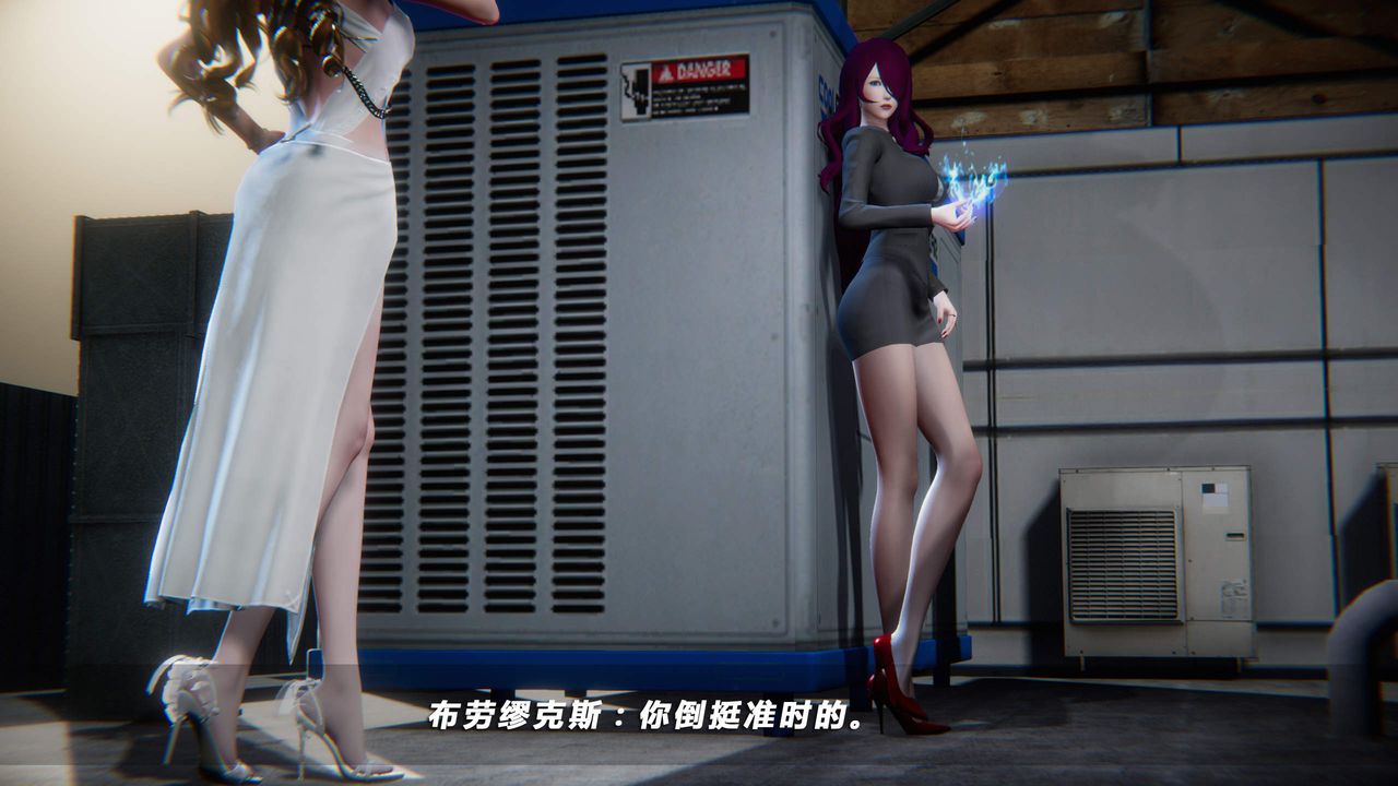 [3D]蝴蝶之殇第四季-罪城VICECITY第28话