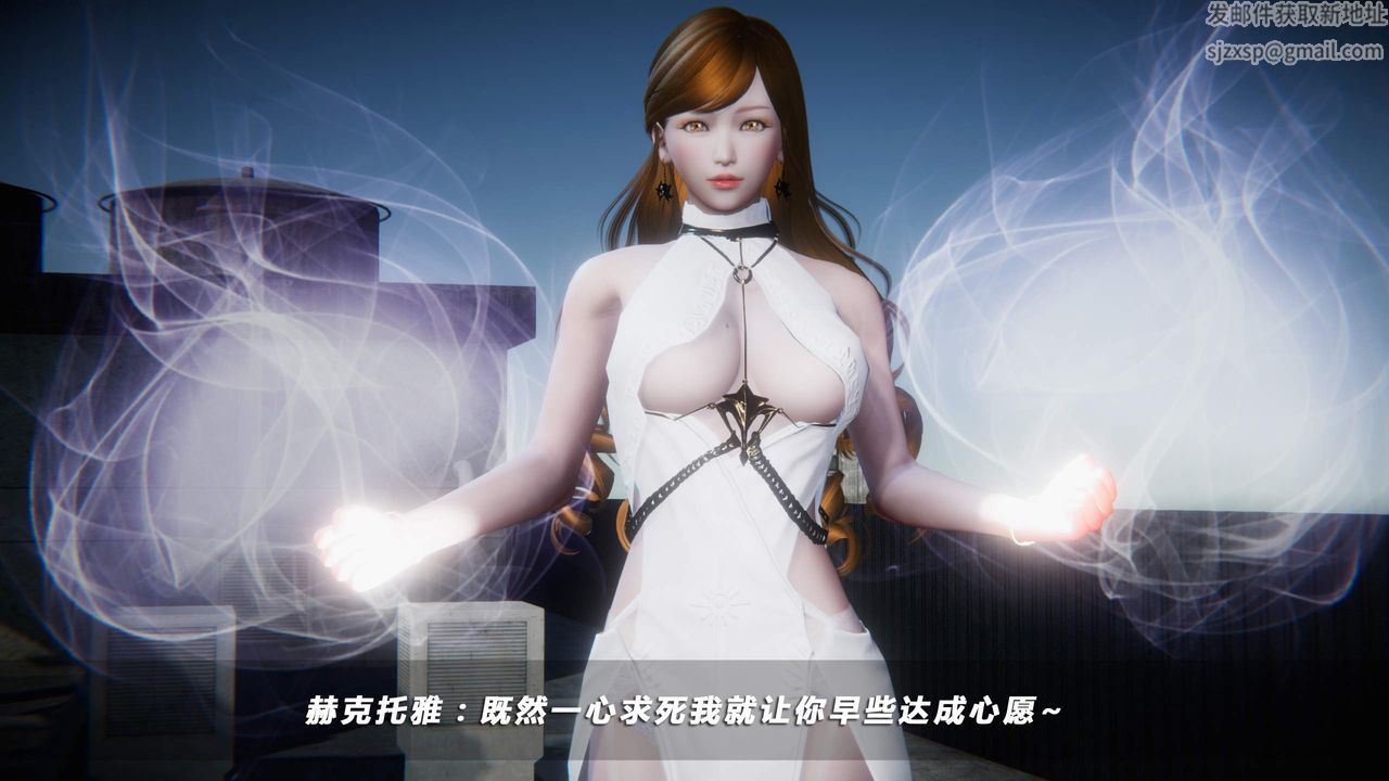 [3D]蝴蝶之殇第四季-罪城VICECITY第28话