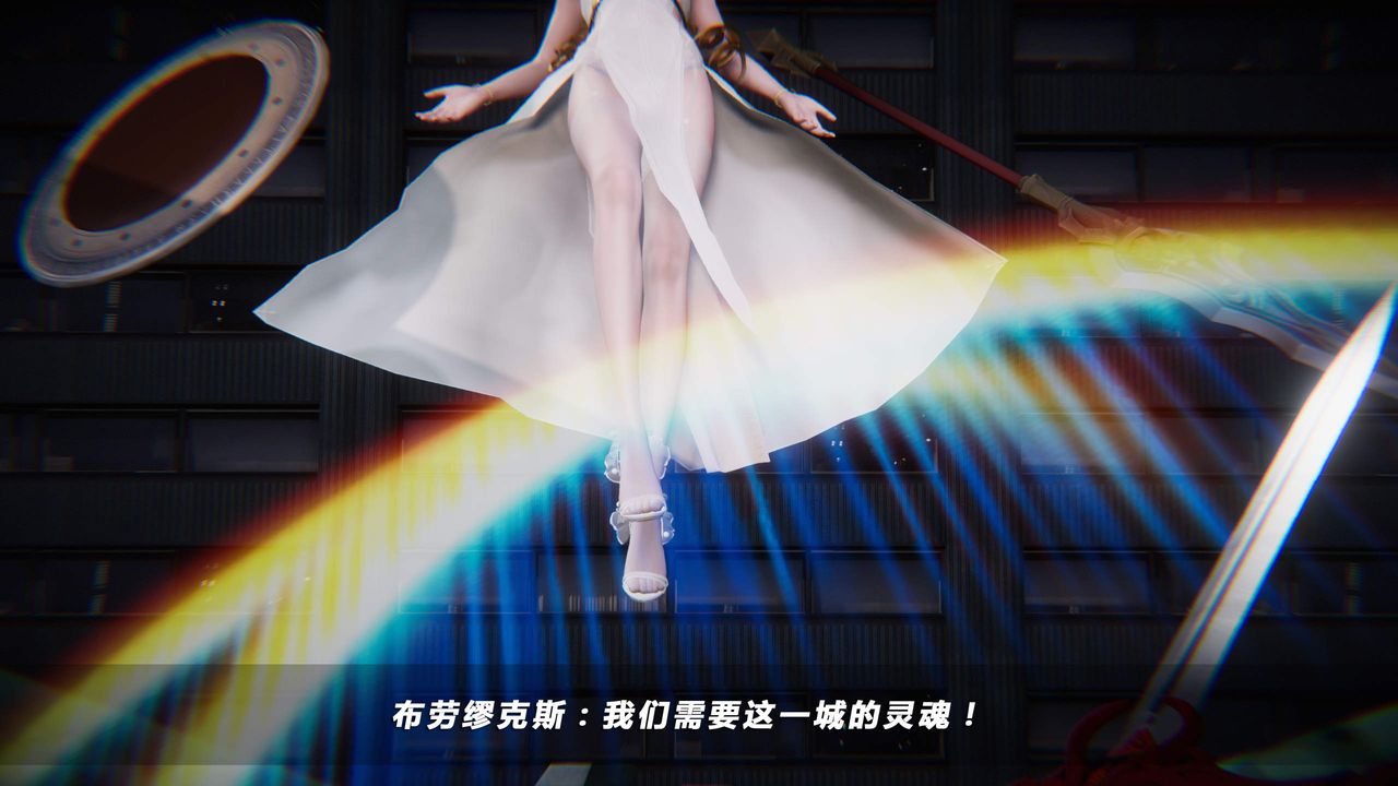 [3D]蝴蝶之殇第四季-罪城VICECITY第28话