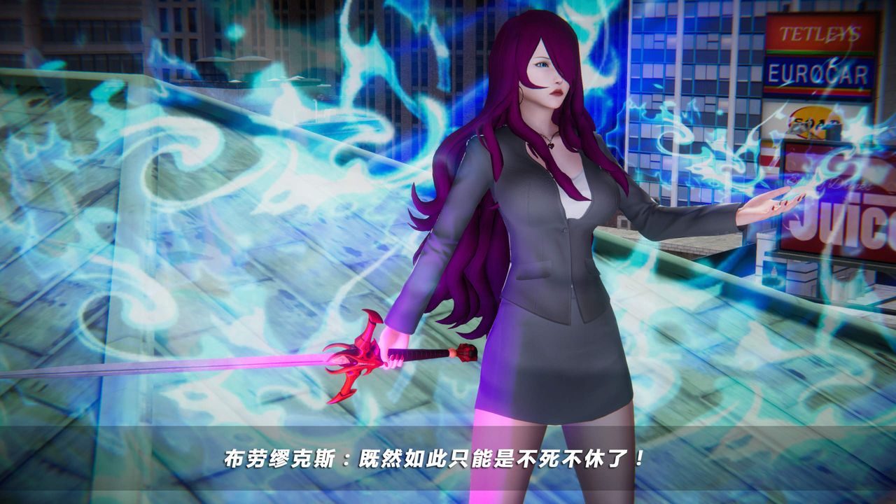 [3D]蝴蝶之殇第四季-罪城VICECITY第28话