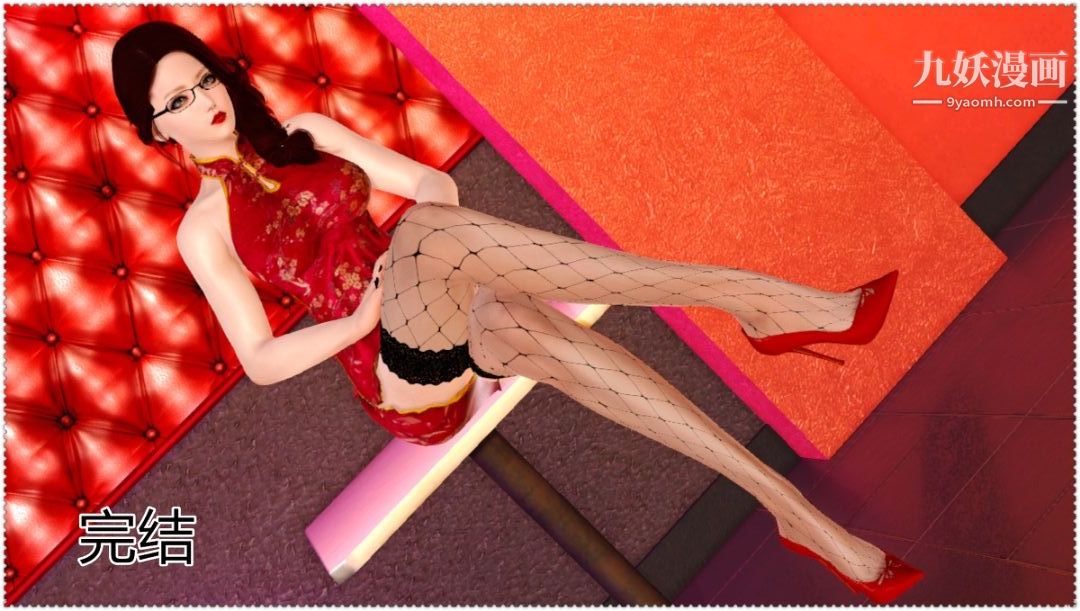 新婚妻子与卖菜老板[3D]13【第5话】