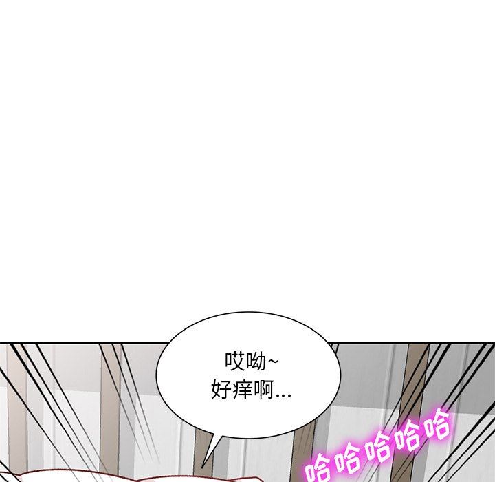 坏坏的大嫂第19话