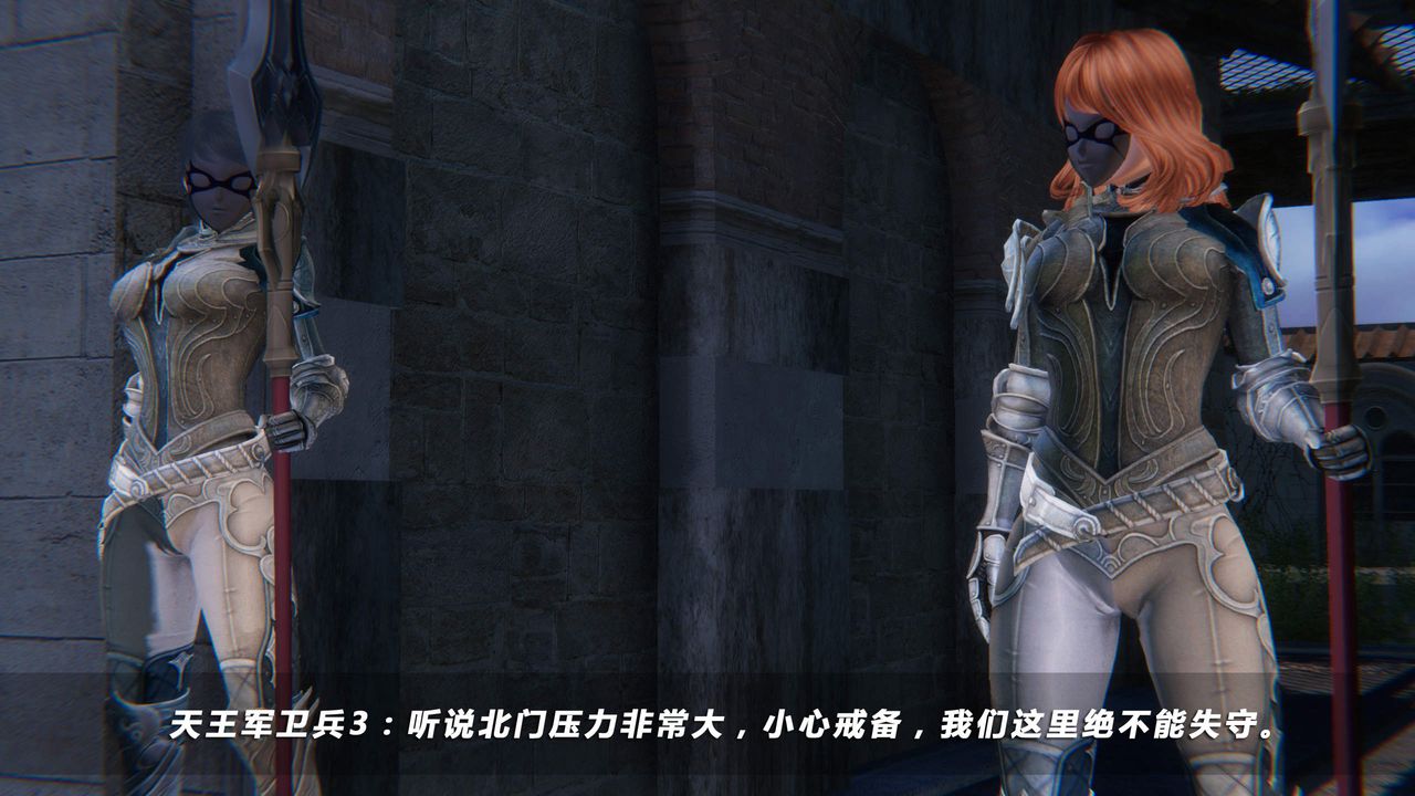 [3D]蝴蝶之殇第四季-罪城VICECITY第28话