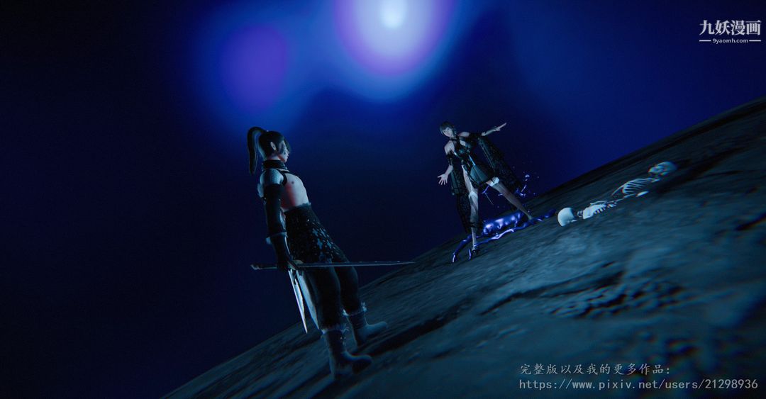 仙剑奇侠传精美同人大作[3D]第01章寒潭奇遇【第01话】