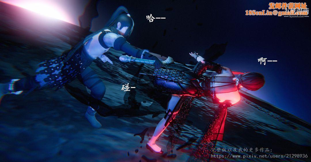 仙剑奇侠传精美同人大作[3D]第01章寒潭奇遇【第01话】