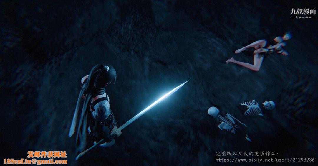 仙剑奇侠传精美同人大作[3D]第01章寒潭奇遇【第01话】