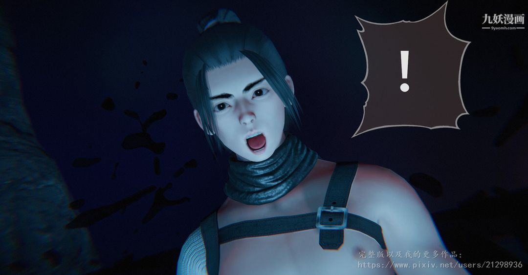 仙剑奇侠传精美同人大作[3D]第01章寒潭奇遇【第01话】