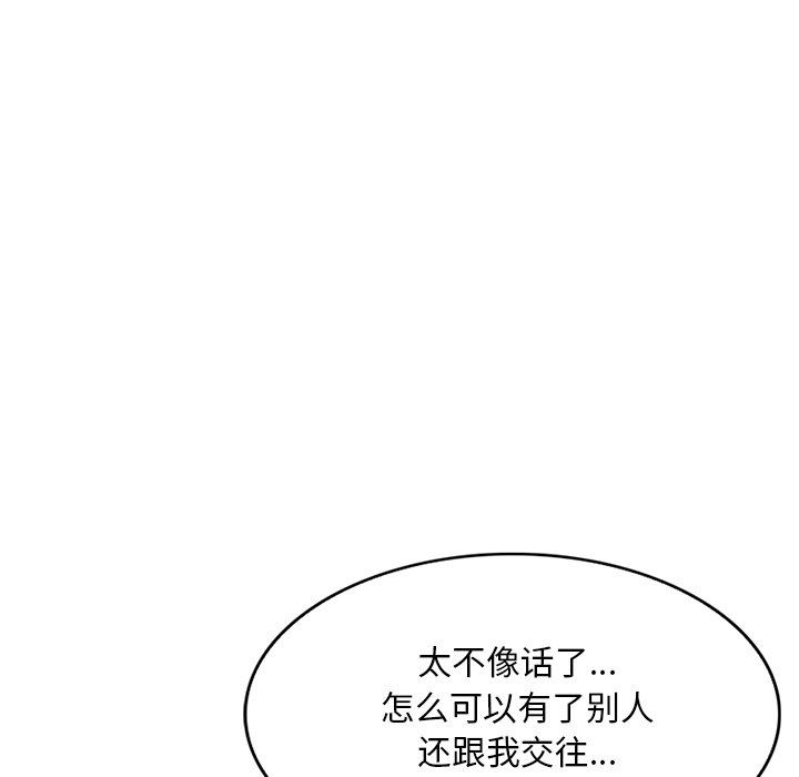 坏坏的大嫂第19话