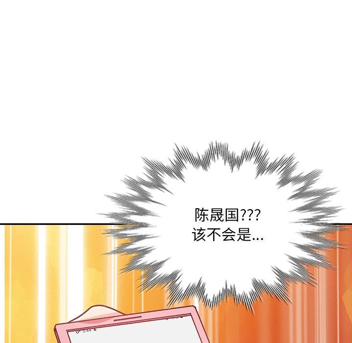 坏坏的大嫂第19话