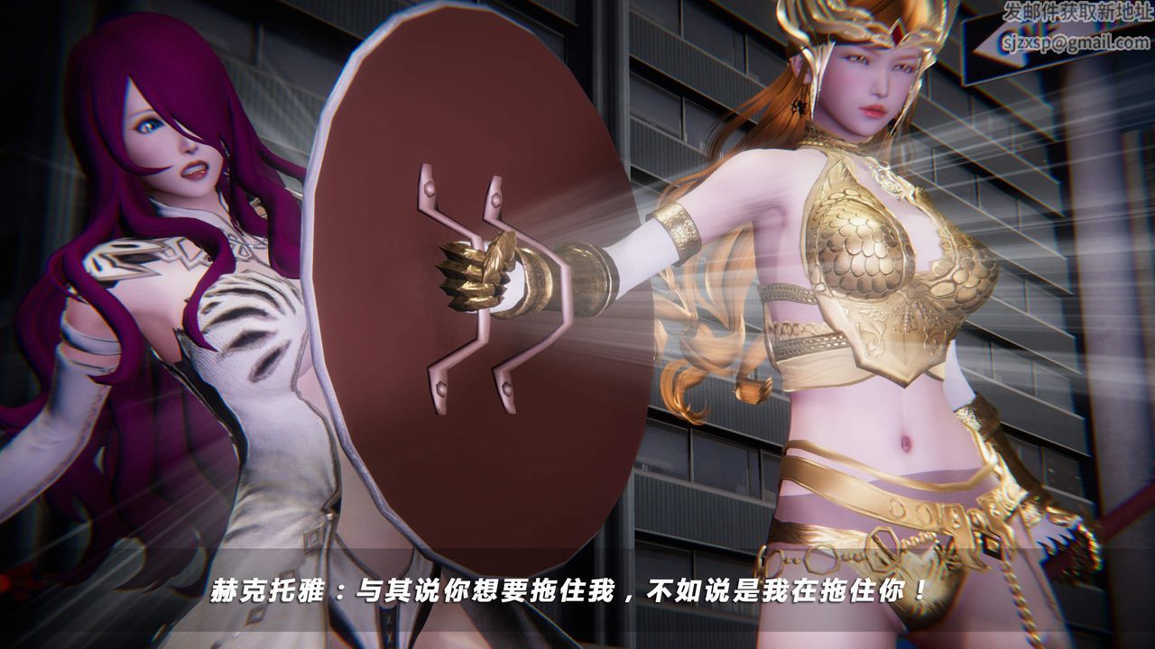 [3D]蝴蝶之殇第四季-罪城VICECITY第28话