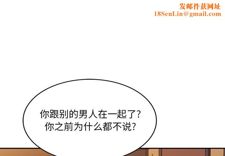 坏坏的大嫂第20话