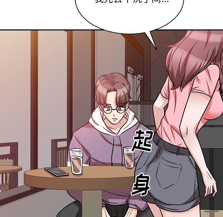 坏坏的大嫂第20话