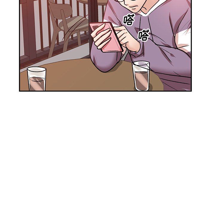 坏坏的大嫂第20话