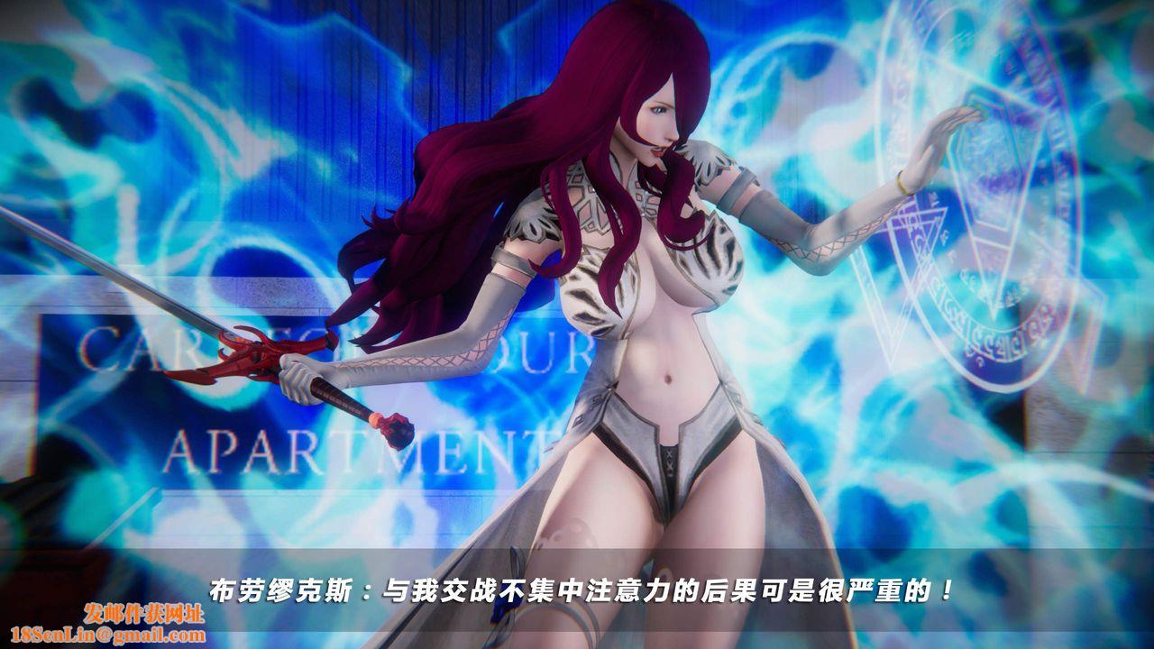 [3D]蝴蝶之殇第四季-罪城VICECITY第28话