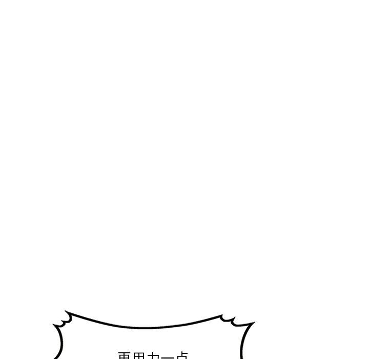 坏坏的大嫂第20话