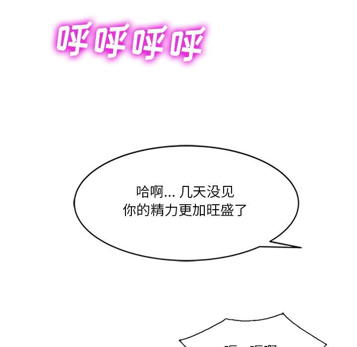 坏坏的大嫂第20话