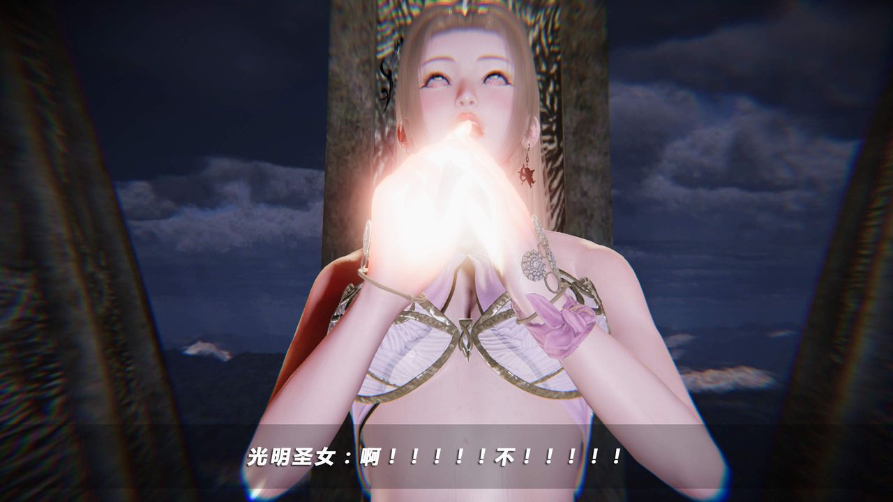 [3D]蝴蝶之殇第四季-罪城VICECITY第29话