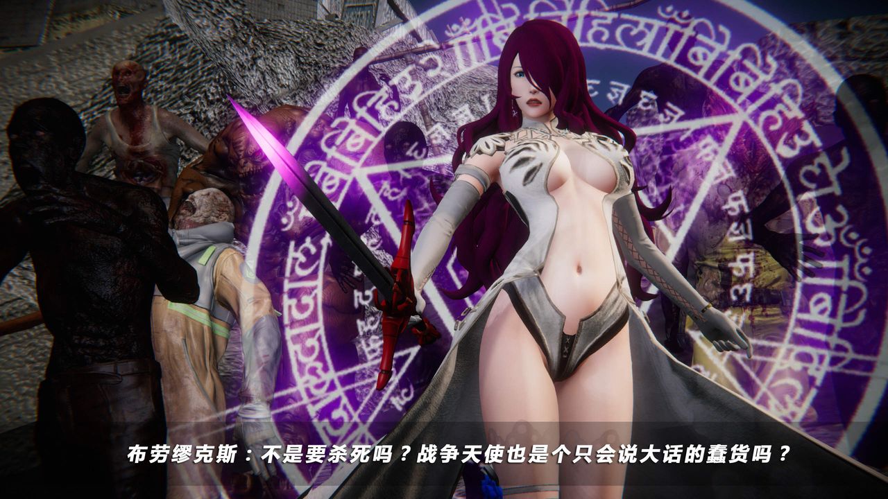 [3D]蝴蝶之殇第四季-罪城VICECITY第29话