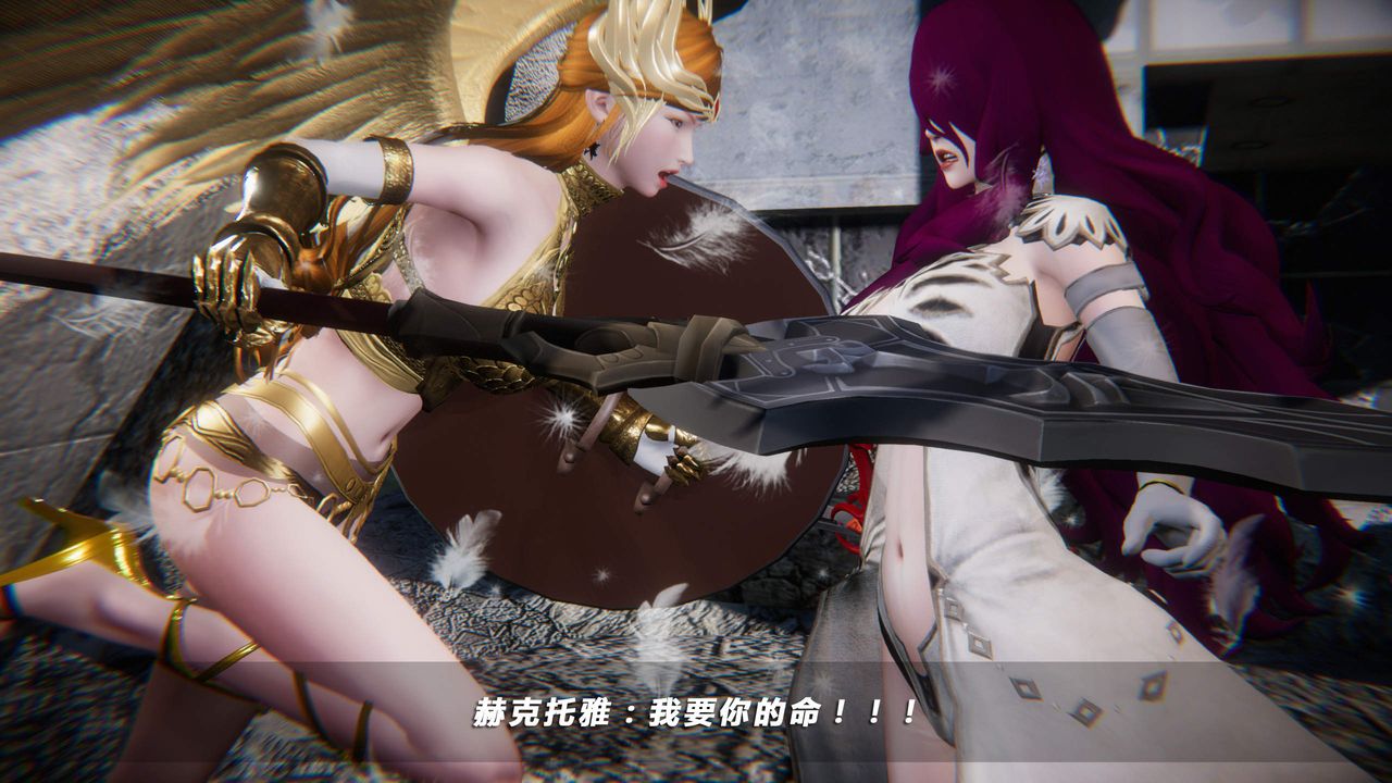 [3D]蝴蝶之殇第四季-罪城VICECITY第29话