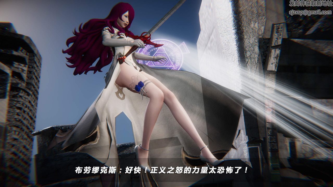 [3D]蝴蝶之殇第四季-罪城VICECITY第29话