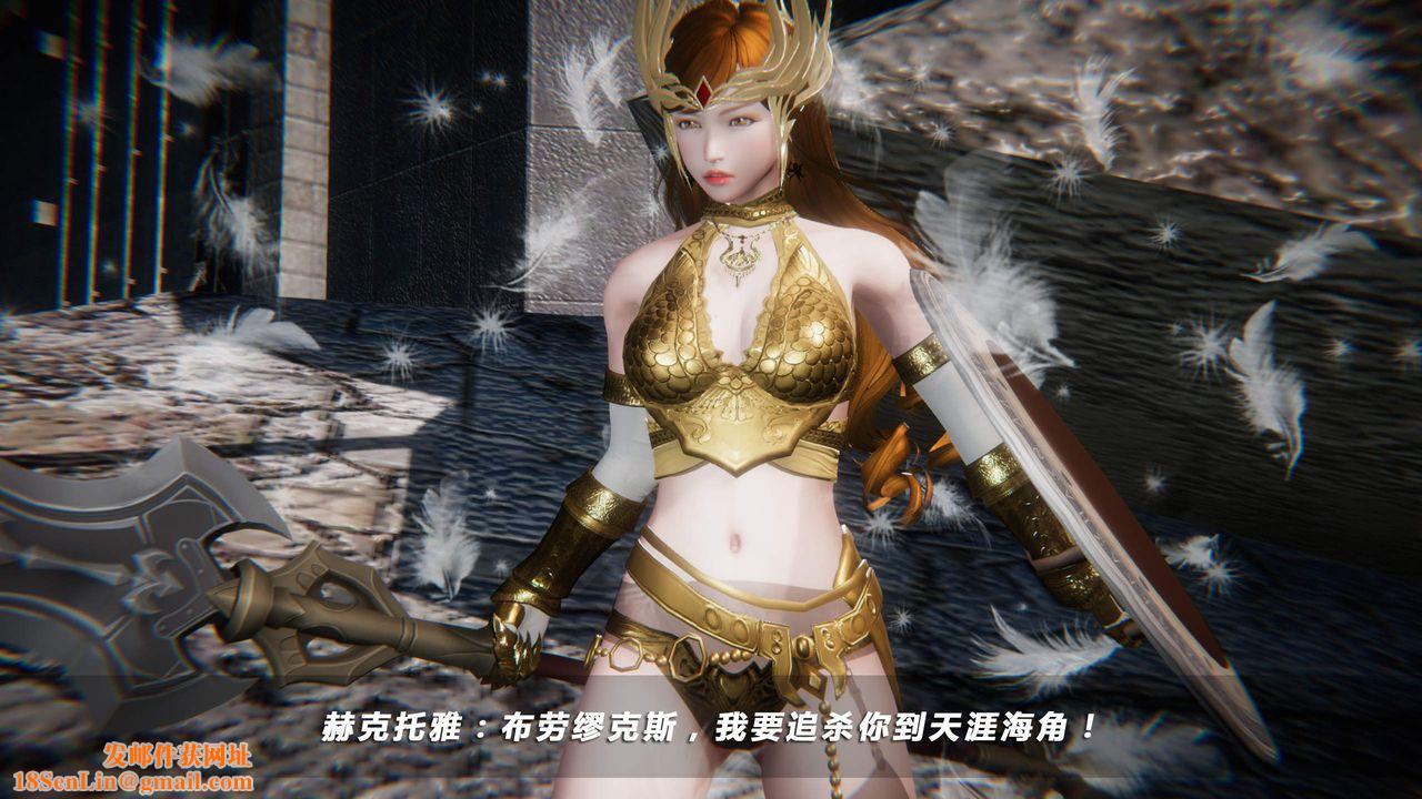 [3D]蝴蝶之殇第四季-罪城VICECITY第29话