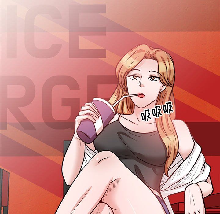 坏坏的大嫂第20话