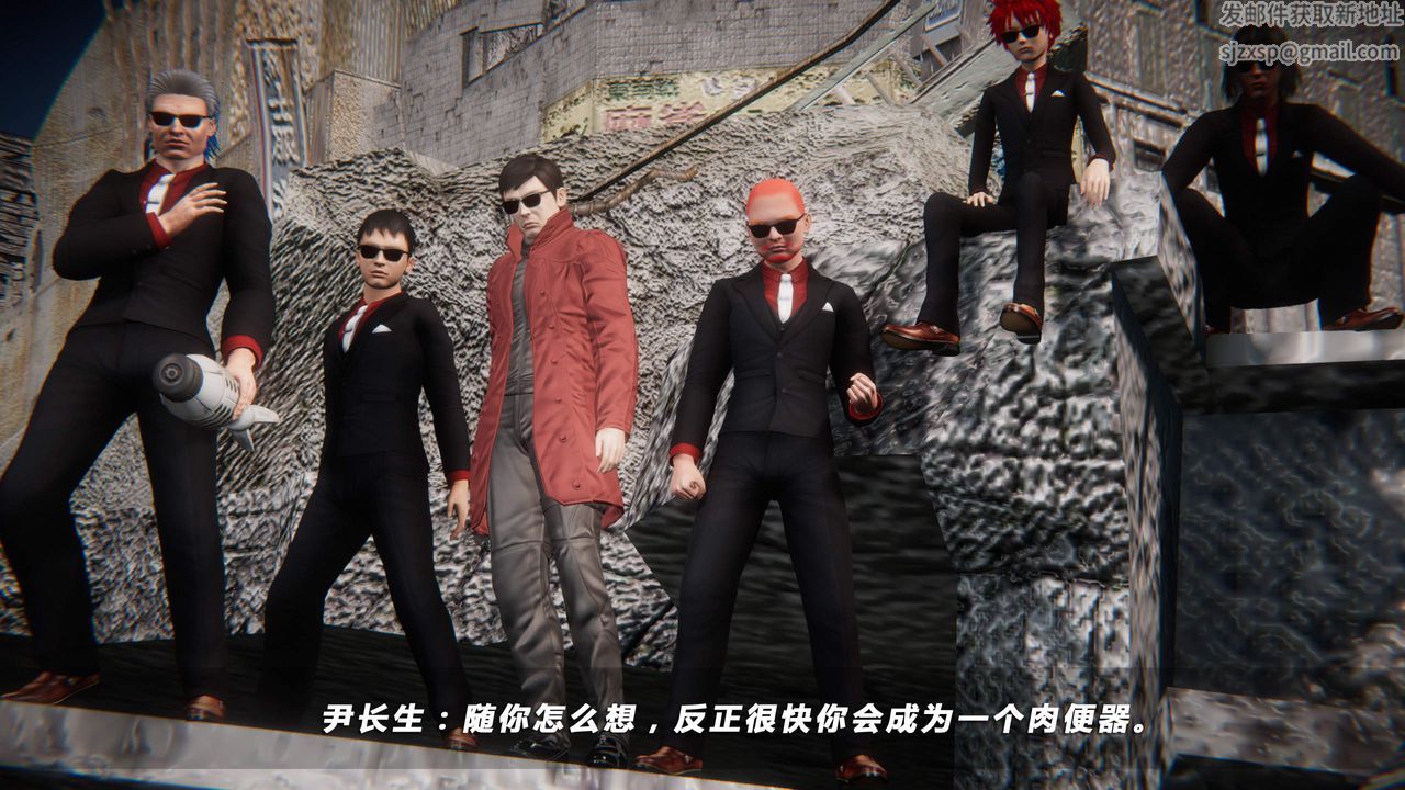 [3D]蝴蝶之殇第四季-罪城VICECITY第29话