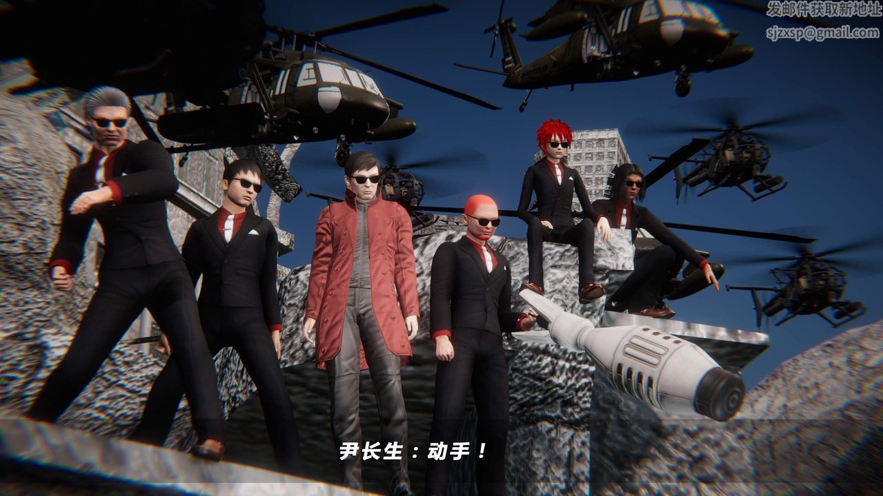 [3D]蝴蝶之殇第四季-罪城VICECITY第29话