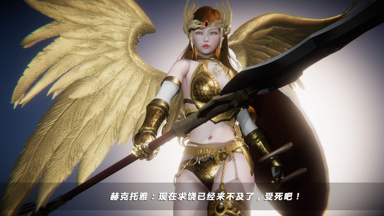 [3D]蝴蝶之殇第四季-罪城VICECITY第29话