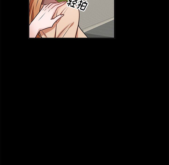 坏坏的大嫂第20话