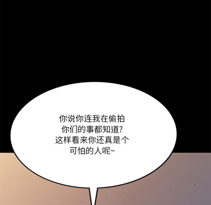 坏坏的大嫂第20话