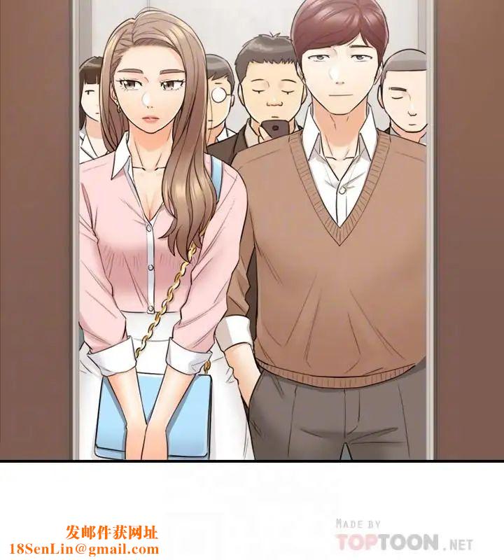 正妹小主管第27话-今晚一定要得到