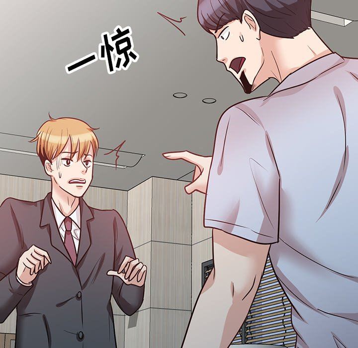 坏坏的大嫂第21话