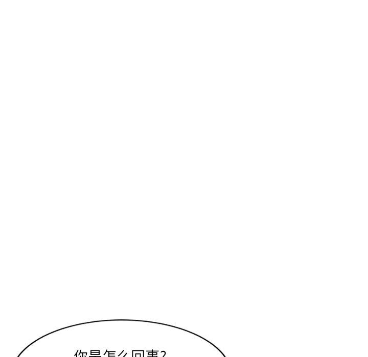 坏坏的大嫂第21话