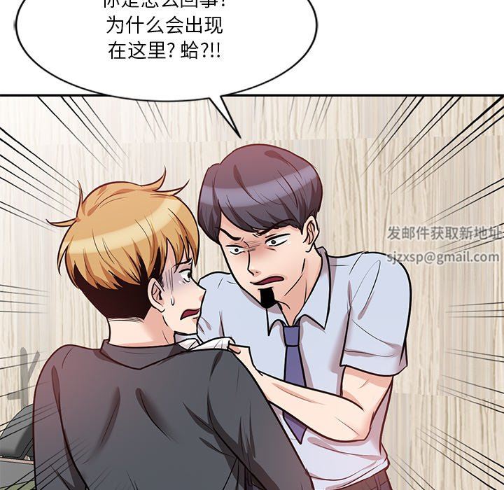 坏坏的大嫂第21话