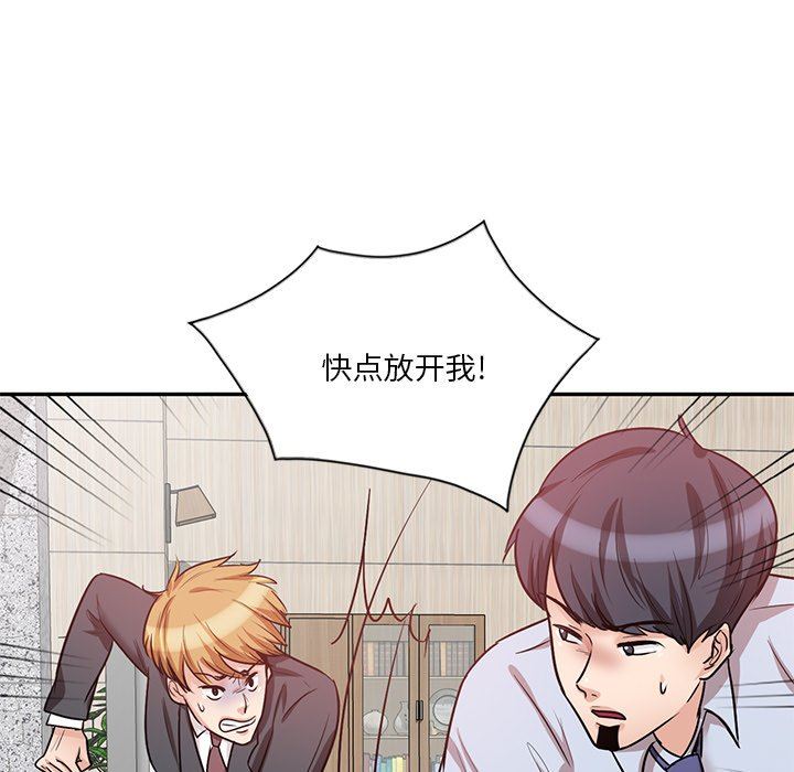 坏坏的大嫂第21话