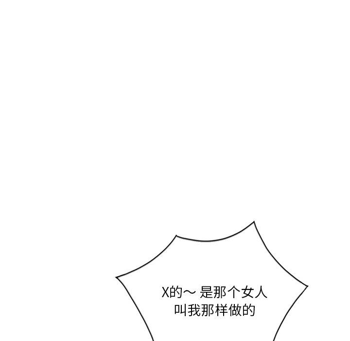 坏坏的大嫂第21话