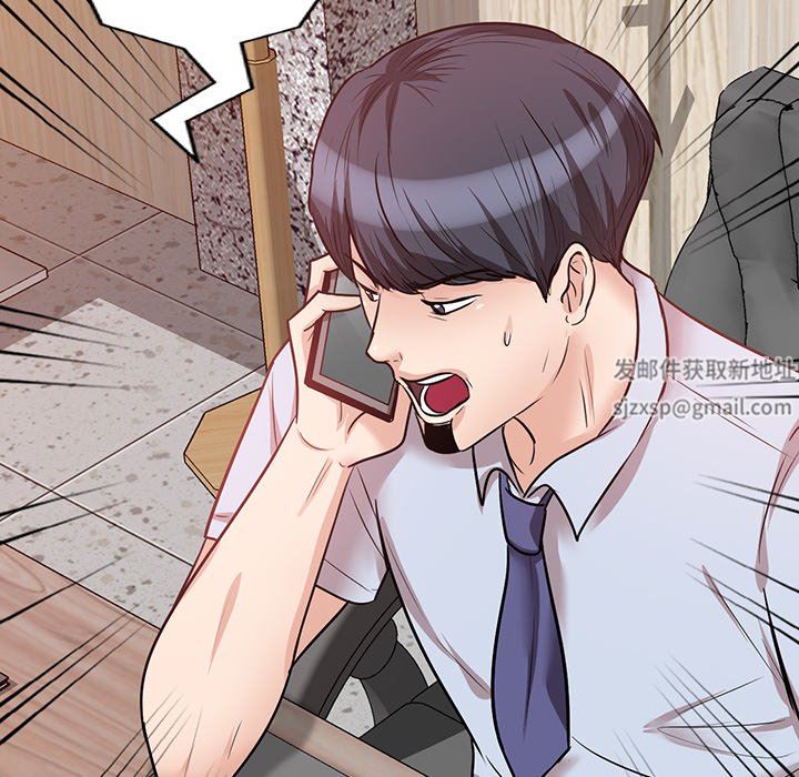 坏坏的大嫂第21话