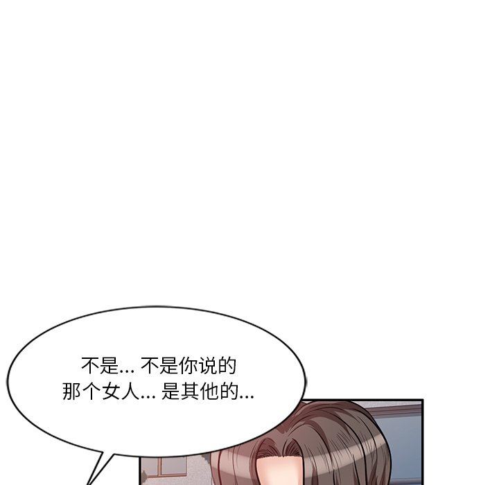 坏坏的大嫂第21话