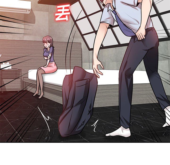 坏坏的大嫂第21话