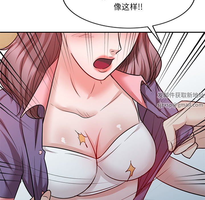 坏坏的大嫂第21话