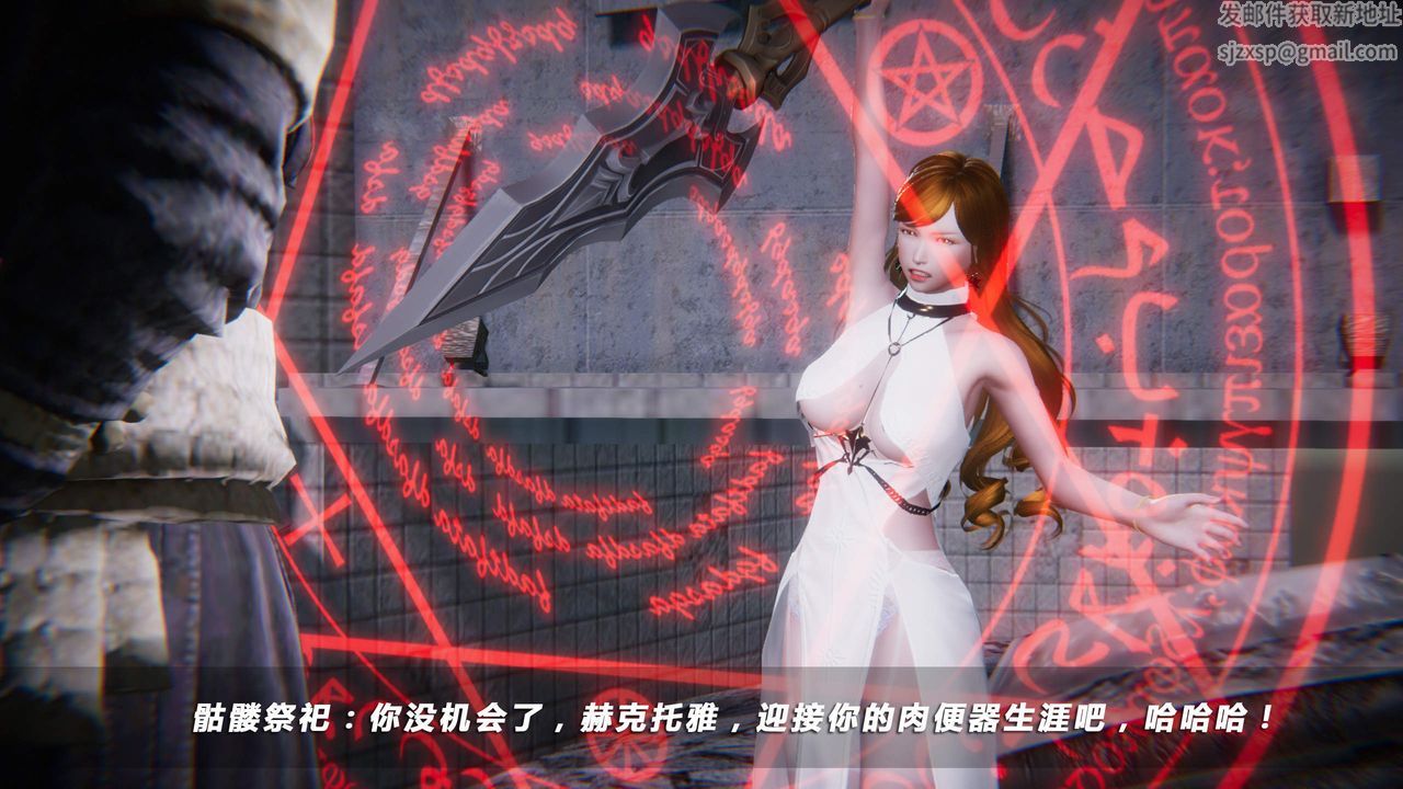 [3D]蝴蝶之殇第四季-罪城VICECITY第30话