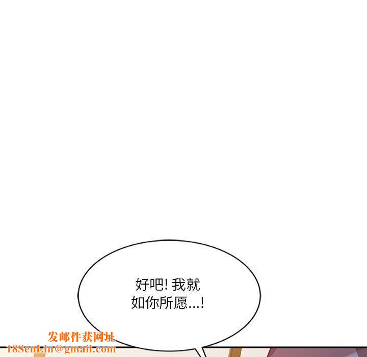 坏坏的大嫂第21话