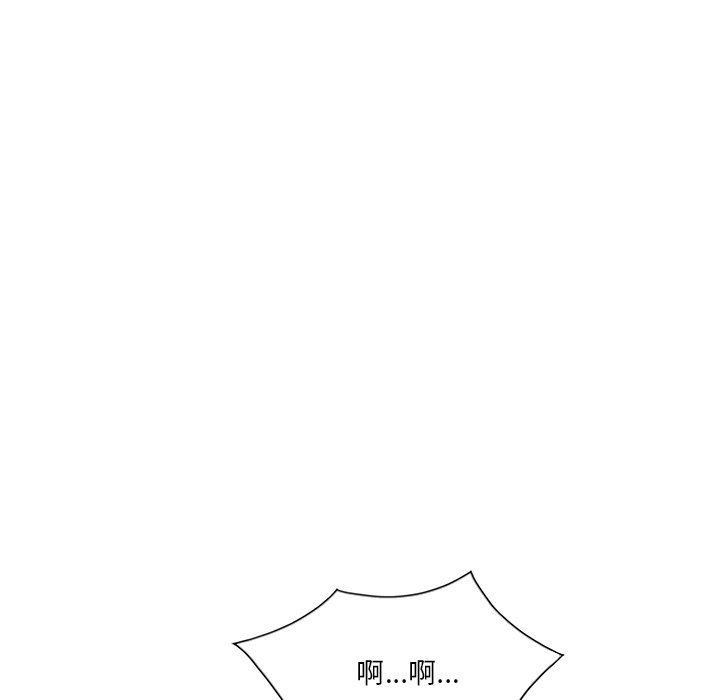 坏坏的大嫂第21话