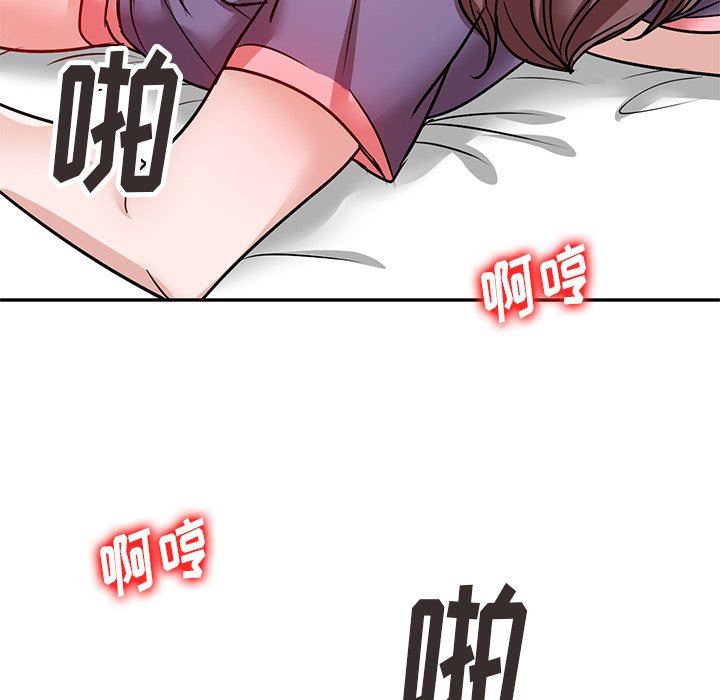 坏坏的大嫂第21话