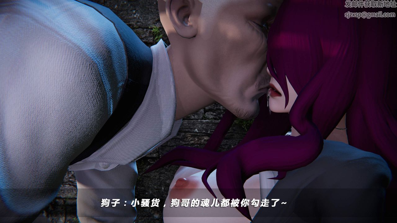 [3D]蝴蝶之殇第四季-罪城VICECITY第31话