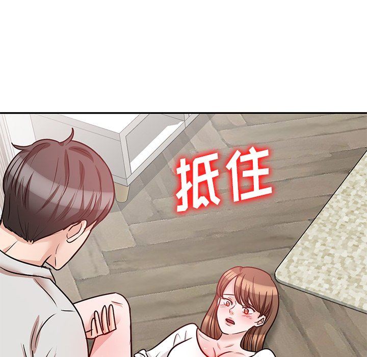 坏坏的大嫂第21话