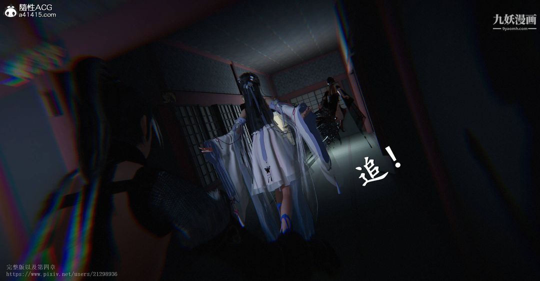 仙剑奇侠传精美同人大作[3D]第03章罗刹鬼婆【第01话】