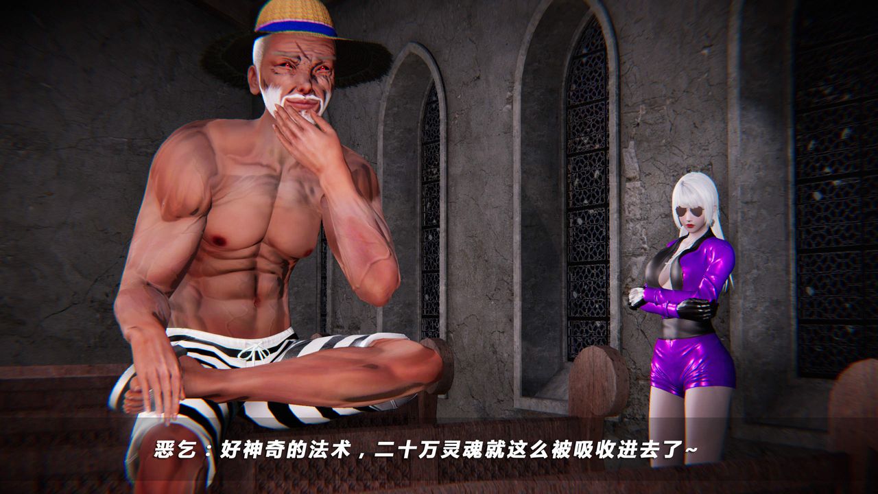 [3D]蝴蝶之殇第四季-罪城VICECITY第31话