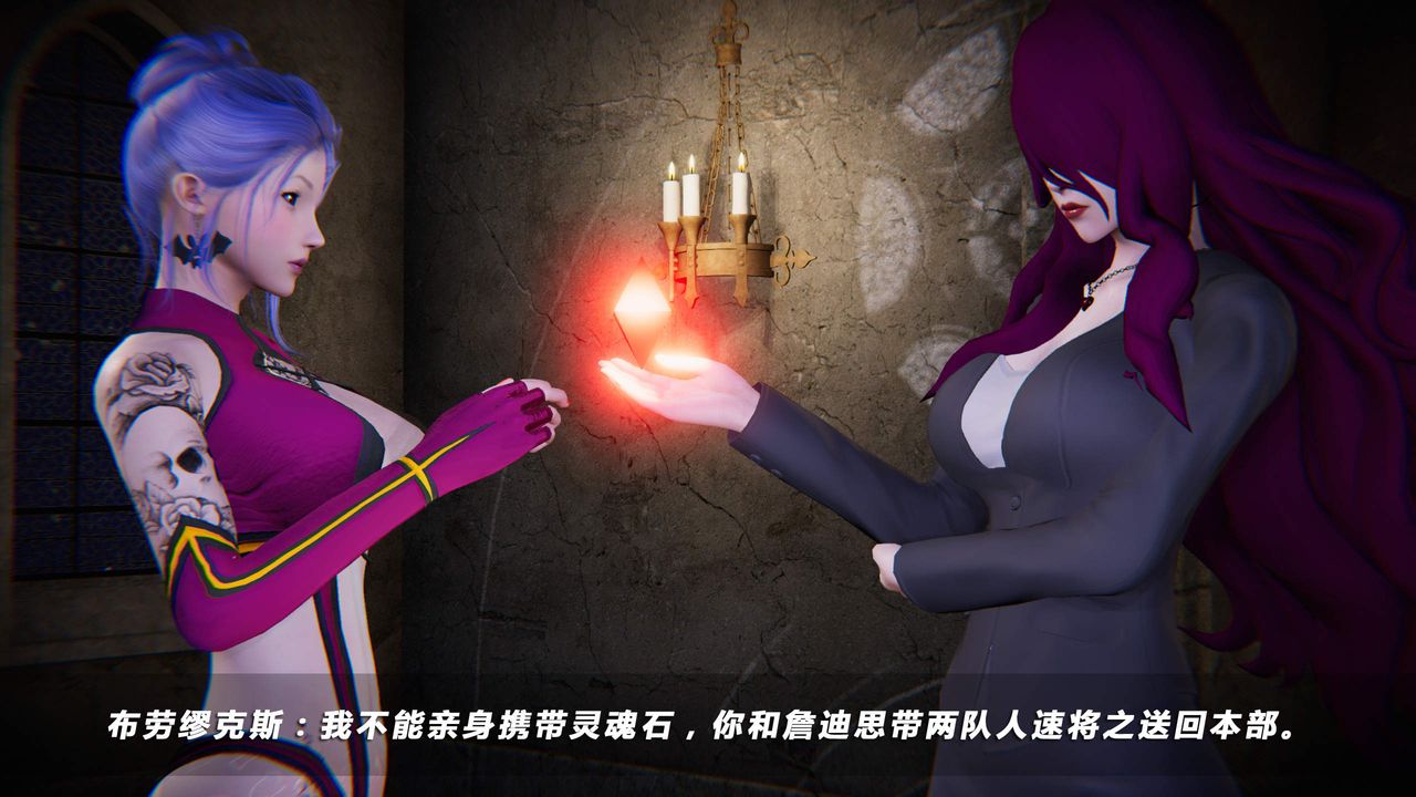 [3D]蝴蝶之殇第四季-罪城VICECITY第31话